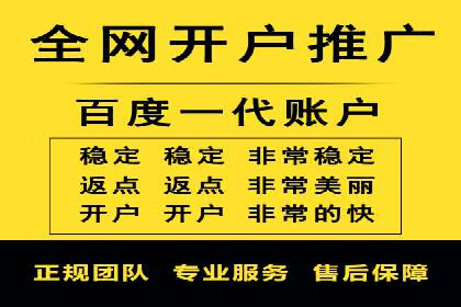信息流托管助力企业营销案例